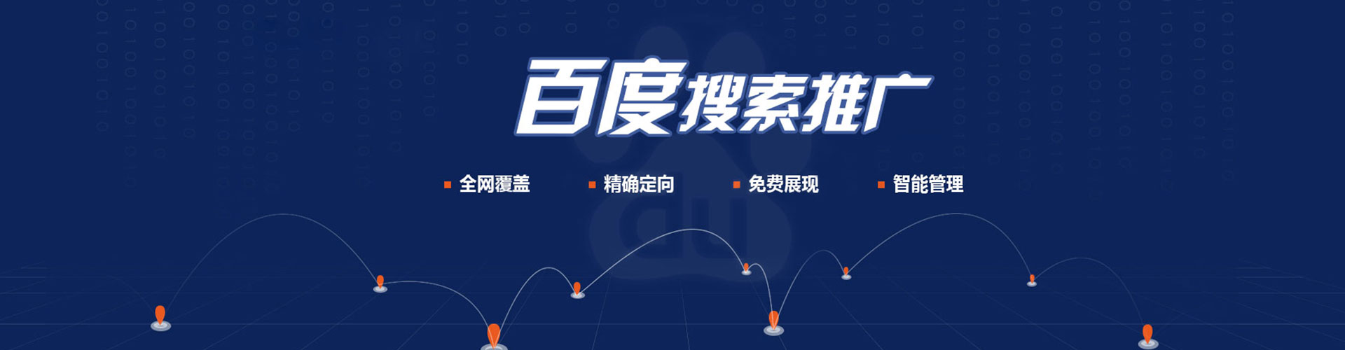 尉氏快手信息流