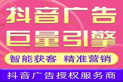 解析百度推广服务费的收费模式及优势